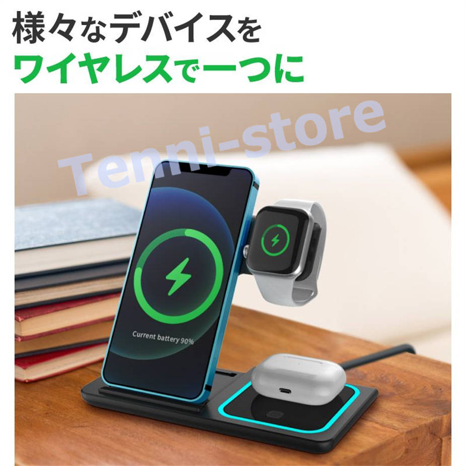 ワイヤレス充電器 3in1 15w apple watch 充電スタンド Qi急速充電 急速ワイヤレ...