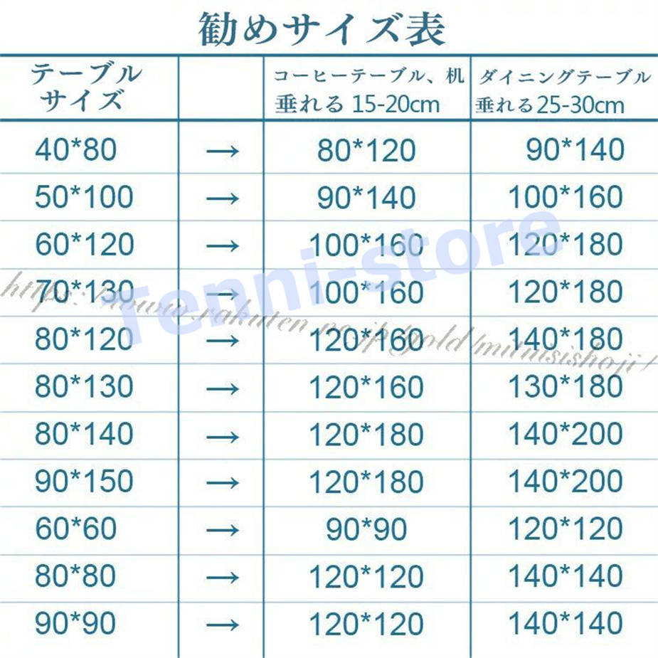 テーブルランナー レース 9サイズ 無地 リバーシブル 食卓ランナー 布