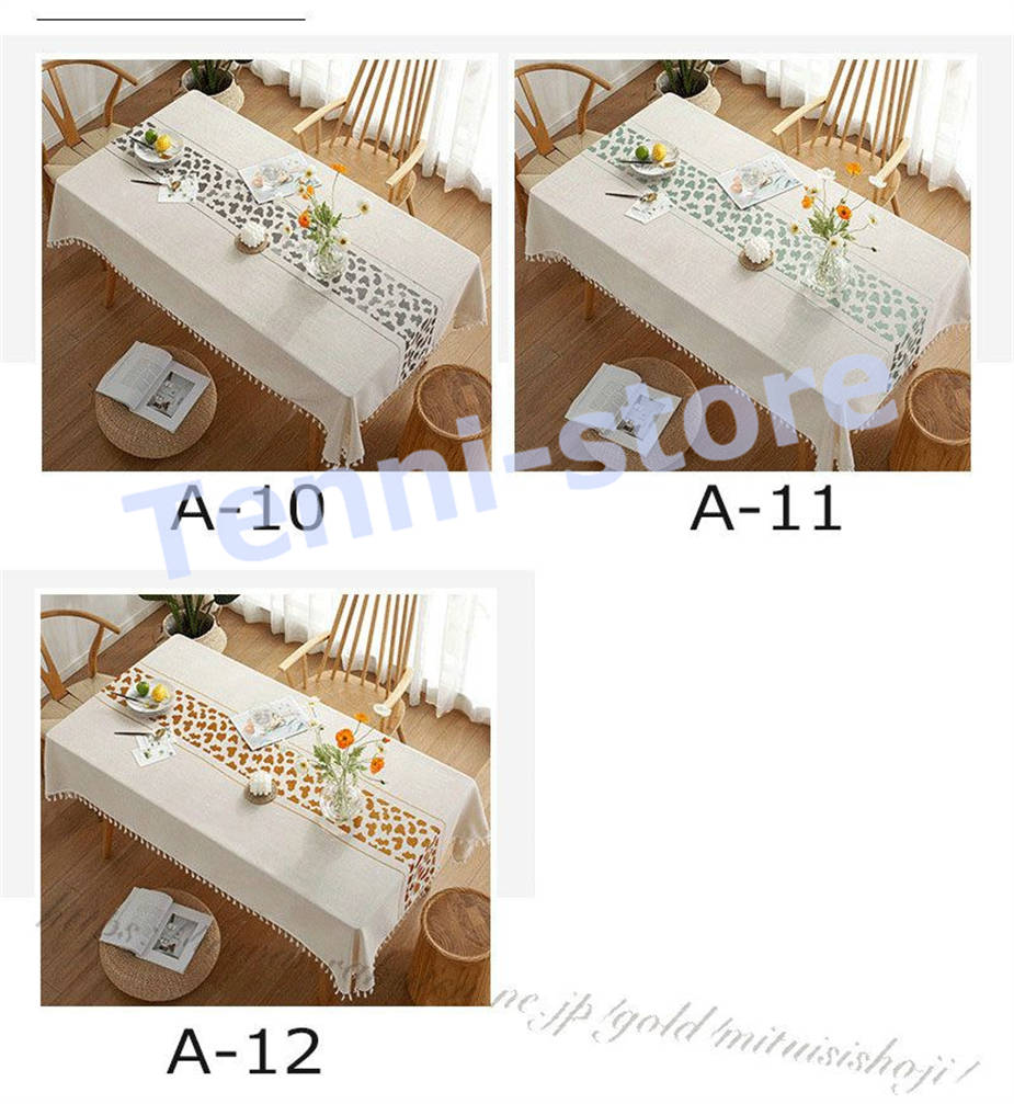 テーブルクロス テーブルカバー 17色 12サイズ テーブル クロス おしゃれ マルチカバー 正方形 長方形 汚れ防止 より上質 テーブルマット｜aa-store｜11