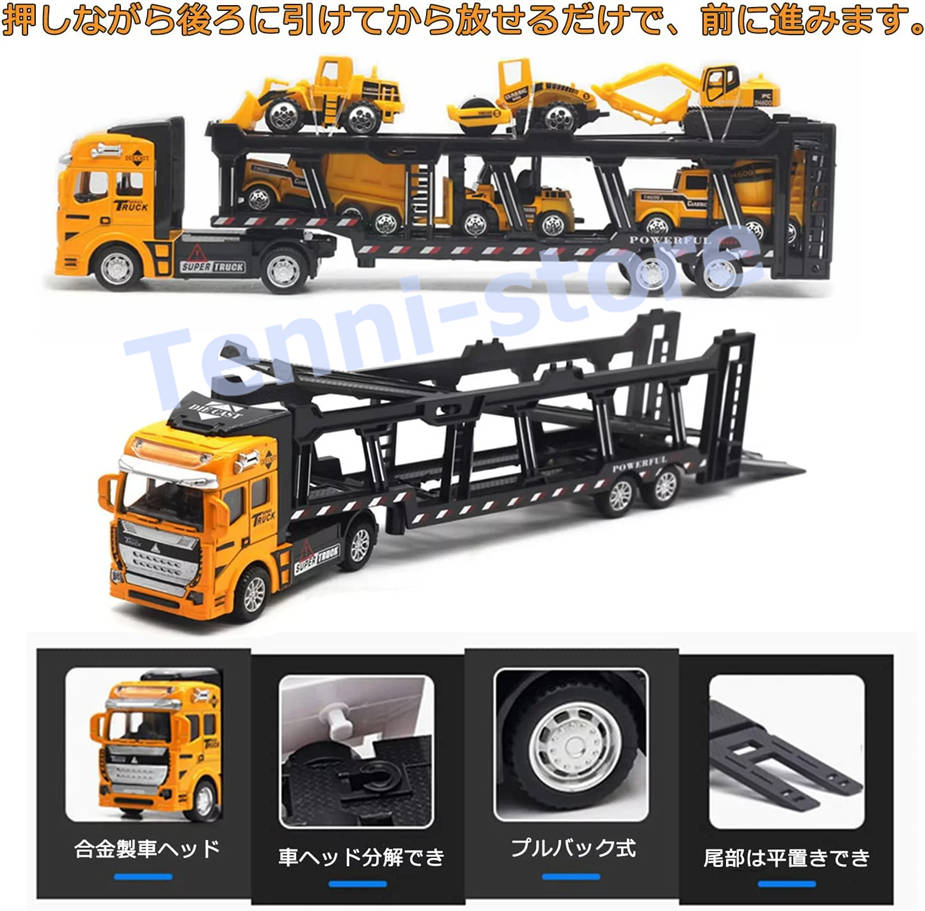 Amazon.co.jp: Tcvents 7点 ミニカー セット ミキサー車
