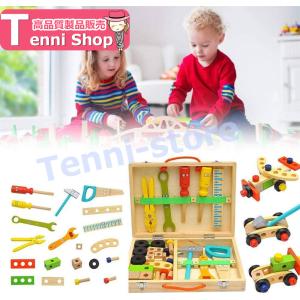 おもちゃ 知育玩具 誕生日 クリスマス プレゼント 子供 男の子 1歳 2歳 3歳 4歳 5歳 6歳...