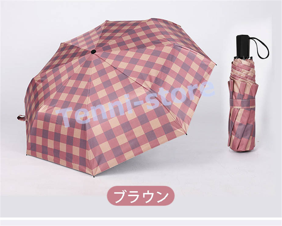 折りたたみ傘 日傘 レディース 高級感 大きめ 完全遮光 軽量 上品 傘 遮熱 折り畳み傘