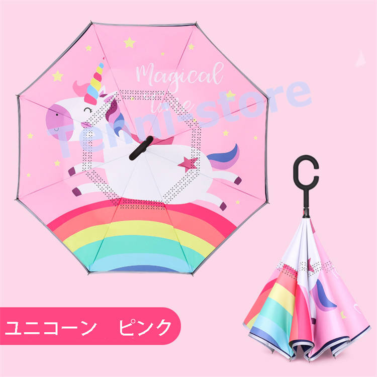 子供 傘 かわいい 軽量 日傘 UVカット 晴雨兼用 折り畳み傘 可愛い花柄 完全遮光 ワンタッチ ...