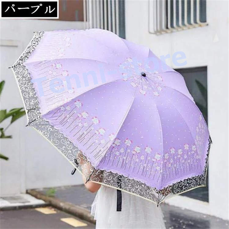 パープル 花  折りたたみ傘 晴雨兼用 UVカット 完全遮光 紫外線 日傘 雨傘