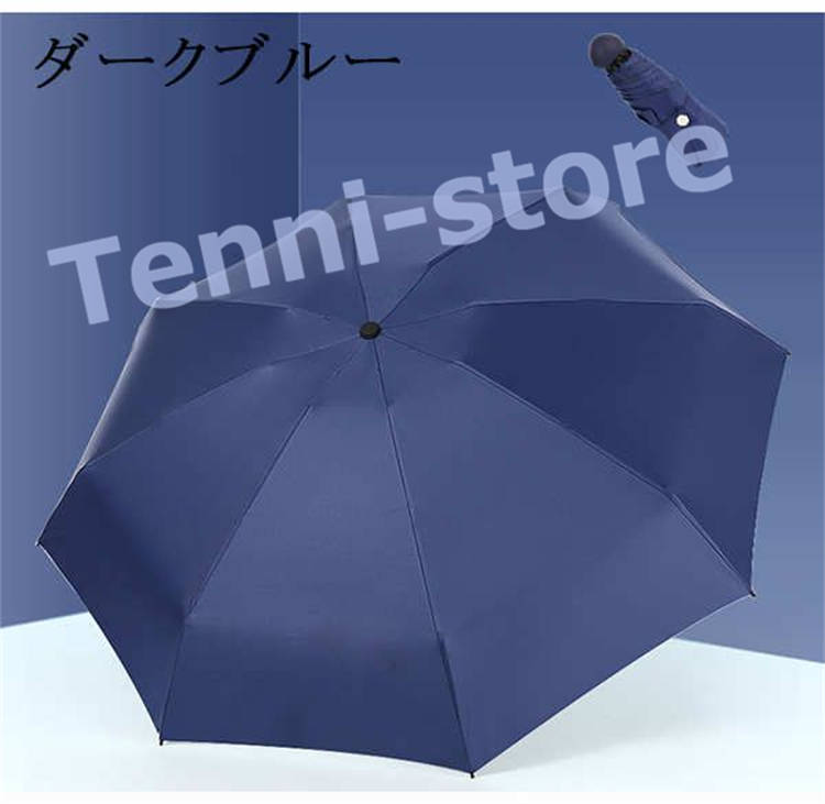 折り畳み傘 雨天兼用 軽量 雨具 本骨 ファッショングッズ レディース コンパクト 可愛い レイング...