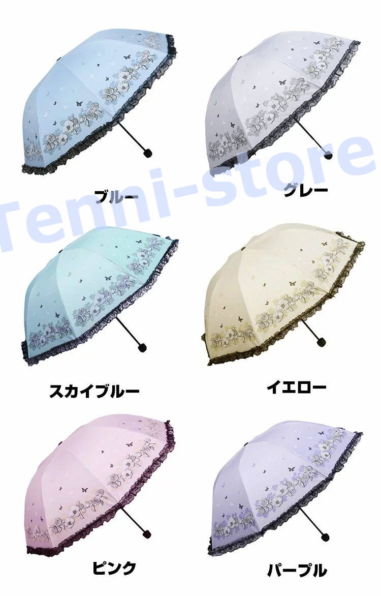 折りたたみ傘 日傘 折り畳み日傘 軽量 耐風構造 完全遮光遮熱 UVカット率99% 8本傘骨 晴雨兼...