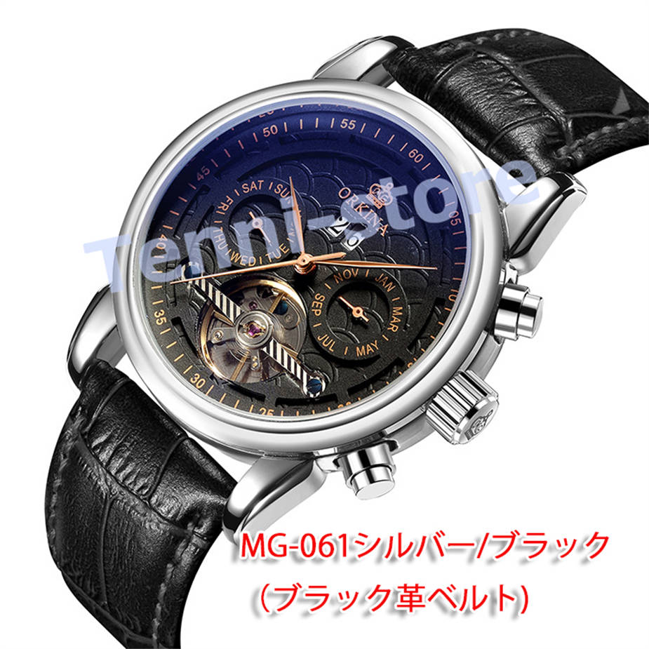 腕時計 メンズ メンズ腕時計 うで時計 安い 時計 ウォッチ 男性用 紳士 時計 男用腕時計 アウト...