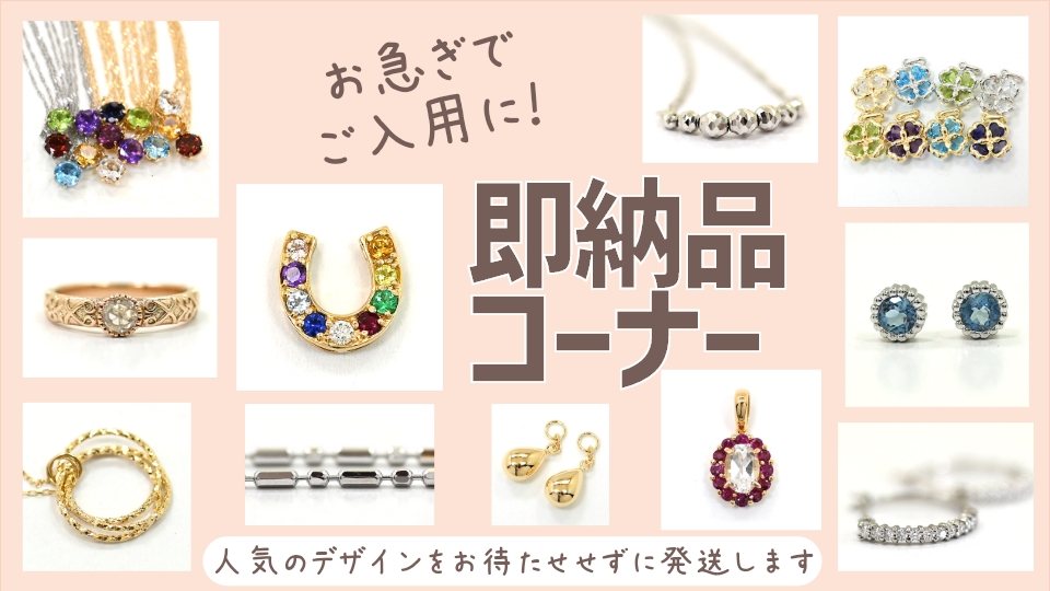 アーアゼロワンジュエリー - Yahoo!ショッピング
