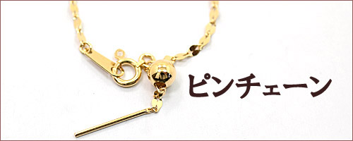 K10 YG ネックレス　50㎝ アーアゼロワン アーアゼロワンジュエリー - Yahoo!ショッピング