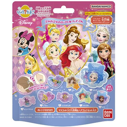 キャラクター バスボール バスボム 全24種類子ども 子供 ポケモン ちい