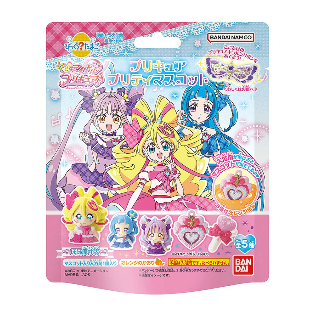 キャラクター バスボール バスボム 全24種類子ども 子供 ポケモン ちい