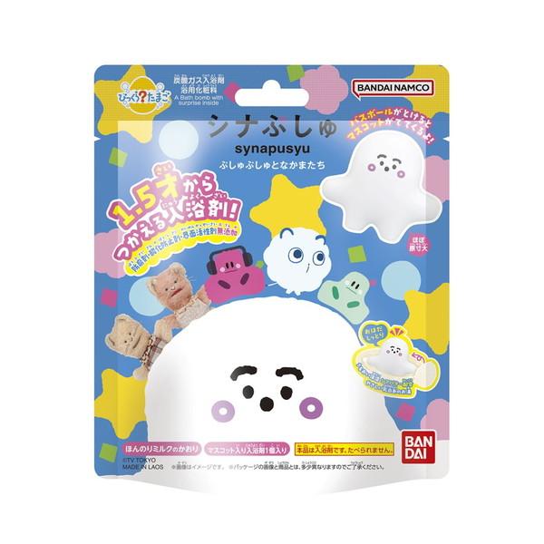キャラクター バスボール バスボム 全24種類子ども 子供 ポケモン ちい