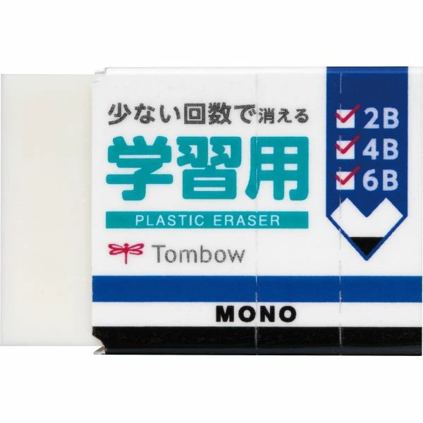 mono消しゴムの商品一覧 通販 - Yahoo!ショッピング