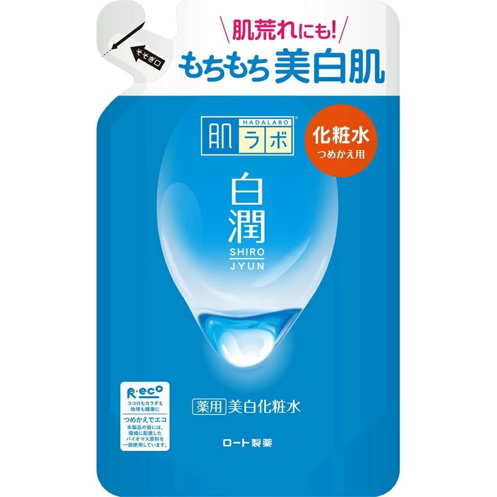 選べる！ロート製薬 メラノCC 白潤 極潤 化粧水 乳液 詰め替え用 2個