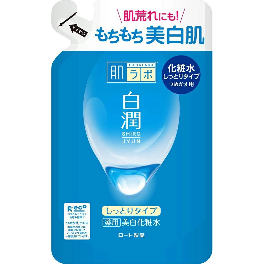 選べる！ロート製薬 メラノCC 白潤 極潤 化粧水 乳液 詰め替え用 2個