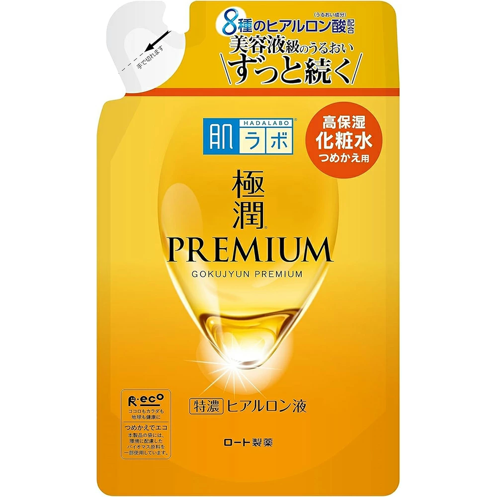 選べる！ロート製薬 メラノCC 白潤 極潤 化粧水 乳液 詰め替え用 2個