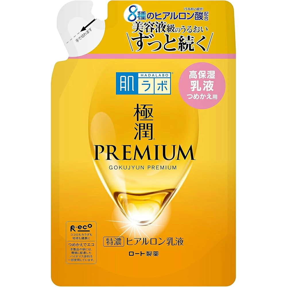 選べる！ロート製薬 メラノCC 白潤 極潤 化粧水 乳液 詰め替え用 2個