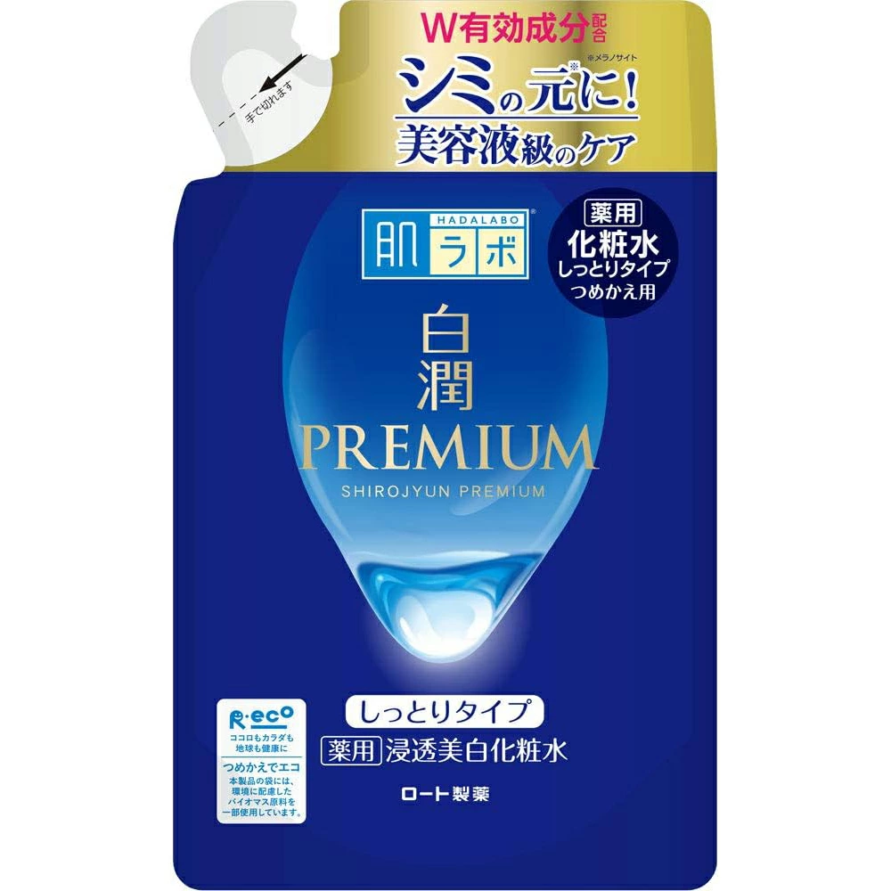 選べる！ロート製薬 メラノCC 白潤 極潤 化粧水 乳液 詰め替え用 2個