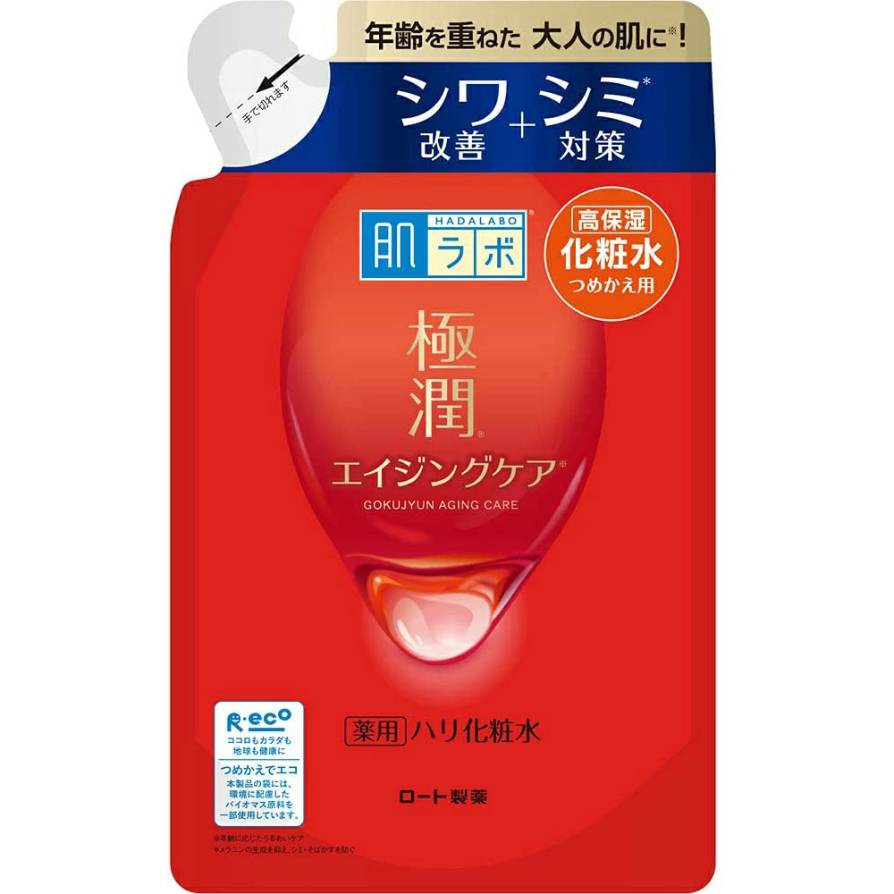 選べる！ロート製薬 メラノCC 白潤 極潤 化粧水 乳液 詰め替え用 2個