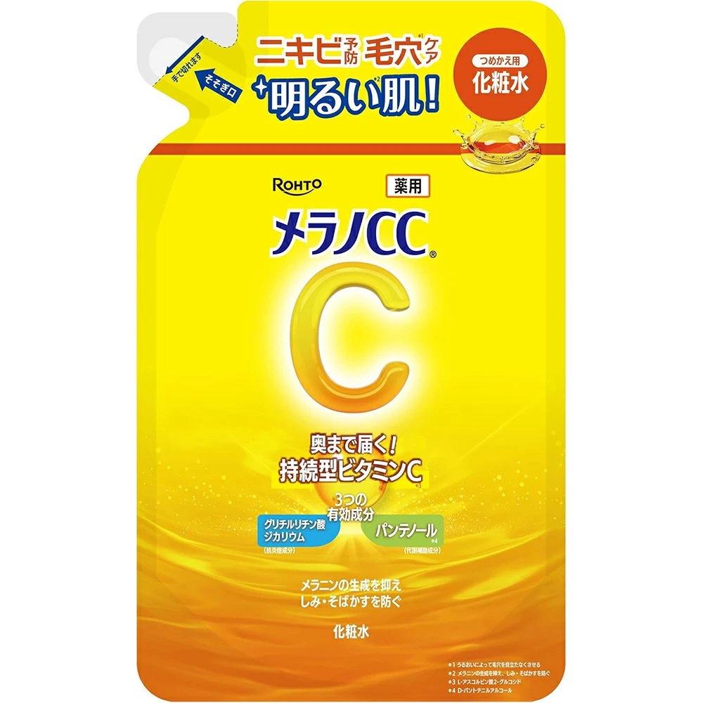 選べる！ロート製薬 メラノCC 白潤 極潤 化粧水 乳液 詰め替え用 2個