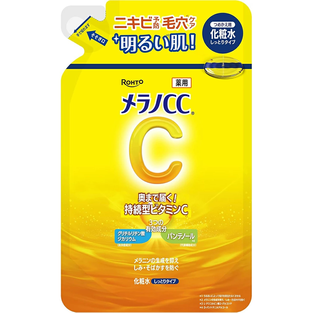 選べる！ロート製薬 メラノCC 白潤 極潤 化粧水 乳液 詰め替え用 2個