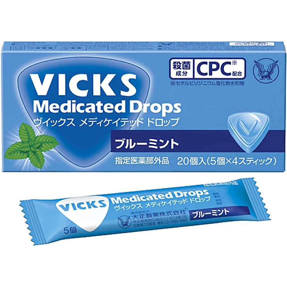 大正製薬 ヴィックス メディケイテッド ドロップ 20個入 全10種類