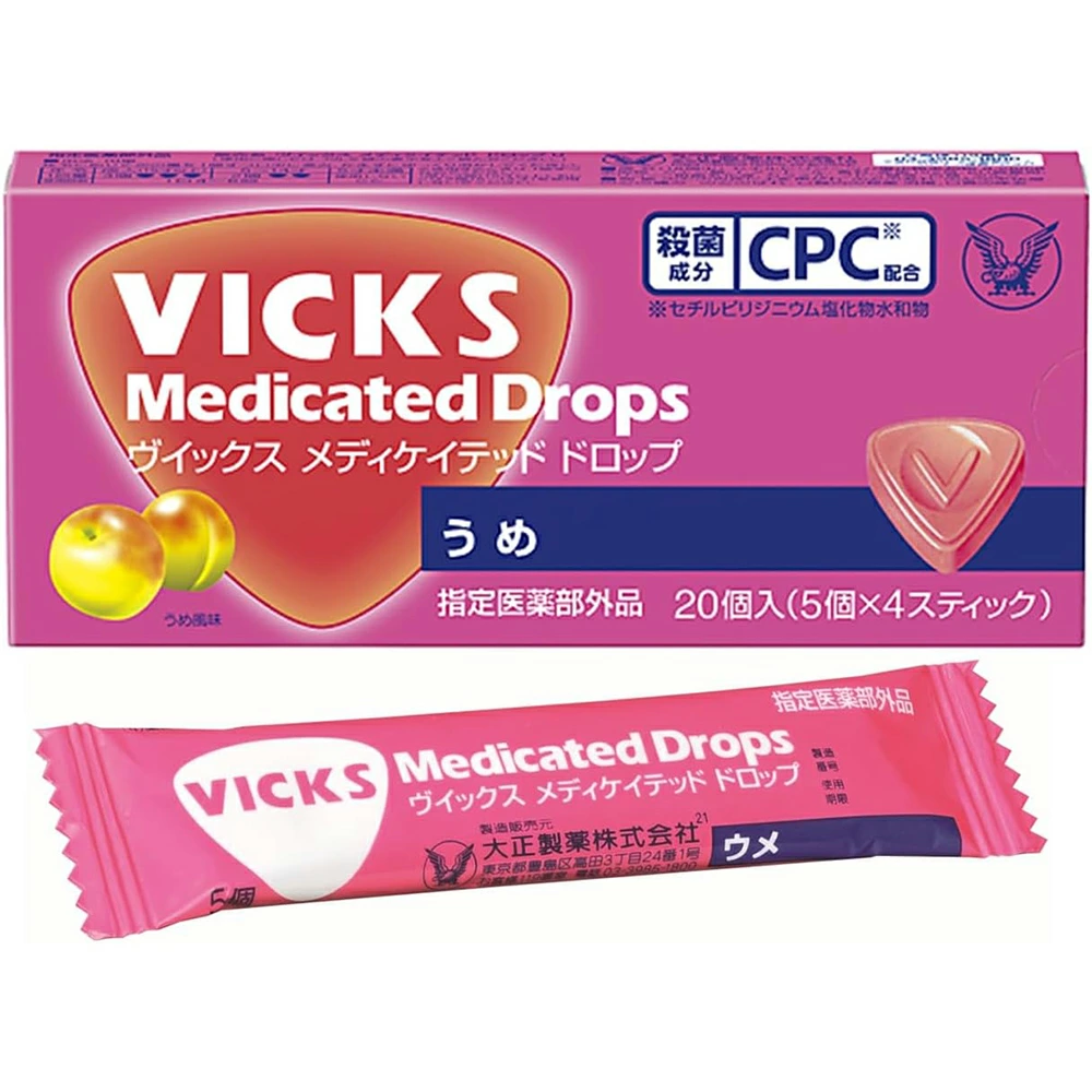 大正製薬 ヴィックス メディケイテッド ドロップ 20個入 全10種類