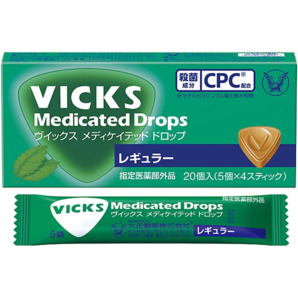 大正製薬 ヴィックス メディケイテッド ドロップ 20個入 全10種類