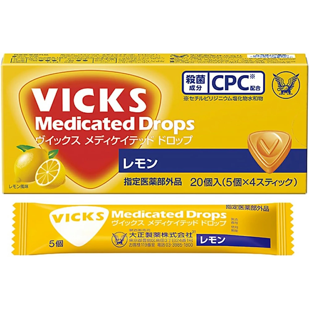 大正製薬 ヴィックス メディケイテッド ドロップ 20個入 全10種類