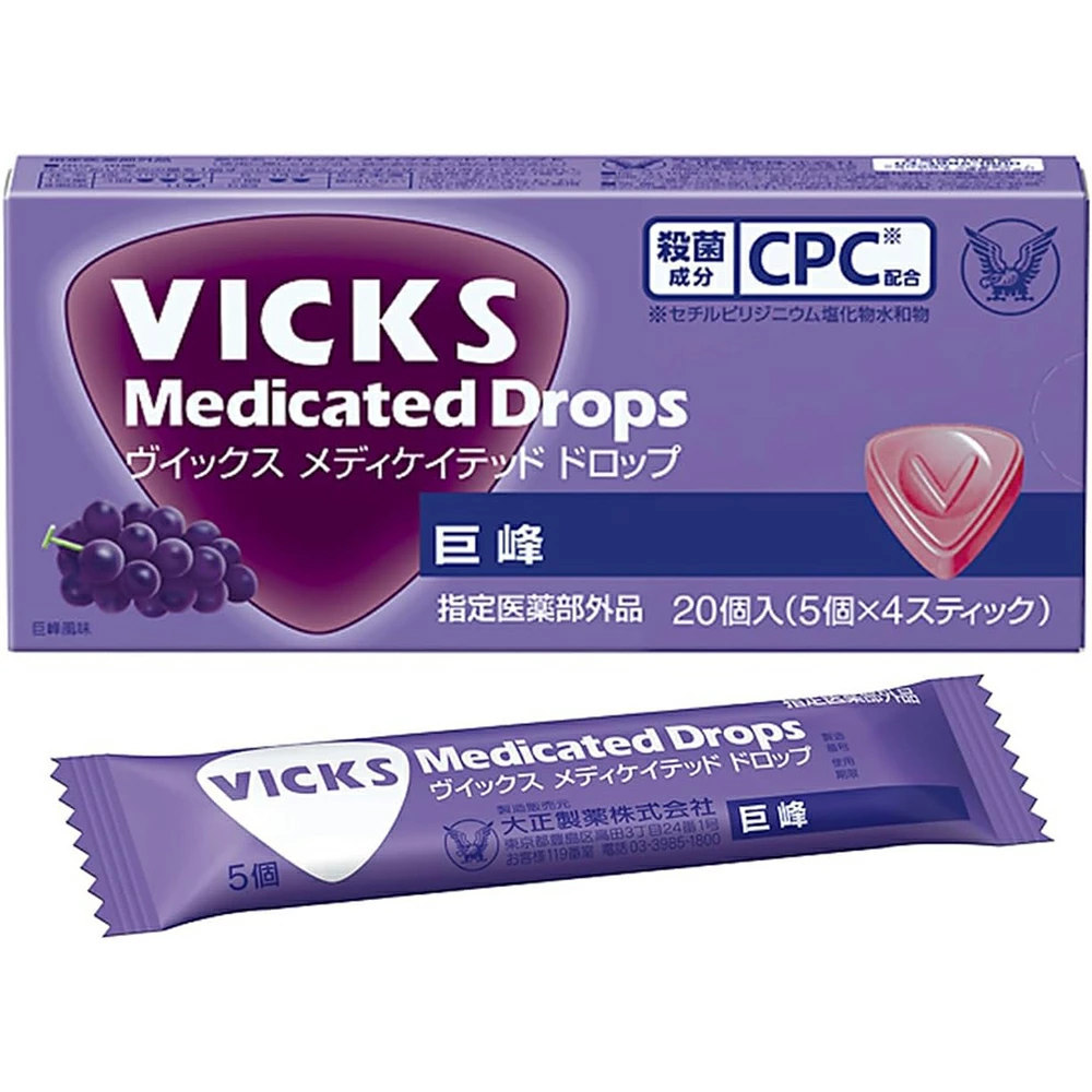 大正製薬 ヴィックス メディケイテッド ドロップ 20個入 全10種類