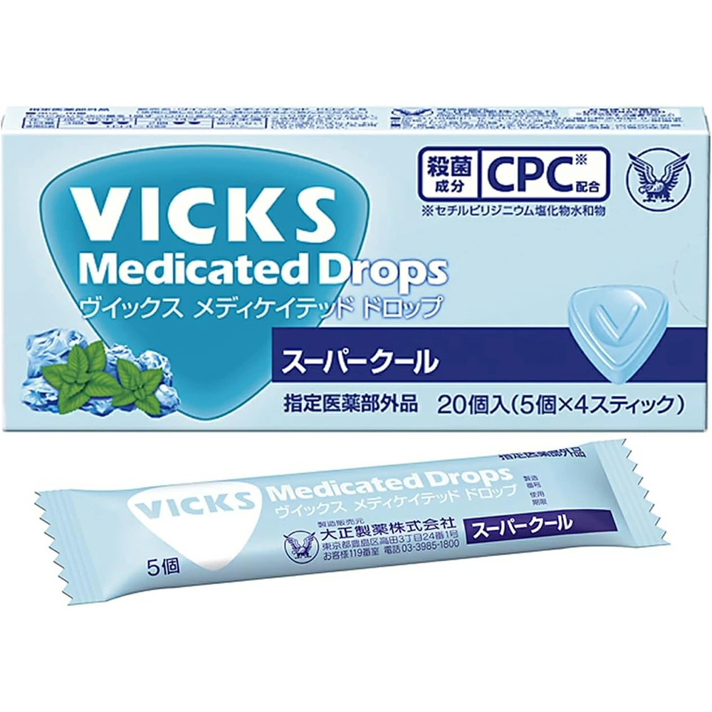 大正製薬 ヴィックス メディケイテッド ドロップ 20個入 全10種類