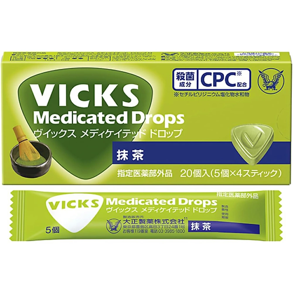 大正製薬 ヴィックス メディケイテッド ドロップ 20個入 全10種類