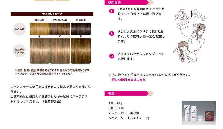 ヘアカラー ルシードエル ミルクジャムヘアカラー きゃらめる A A Shop 通販 Paypayモール