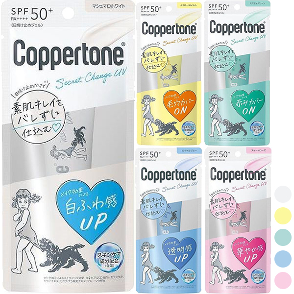Coppertone Tanning Water SPF4 2本コパトーン Coppertone Tanning Water SPF4 2本コパトーン コパトーン 日焼け