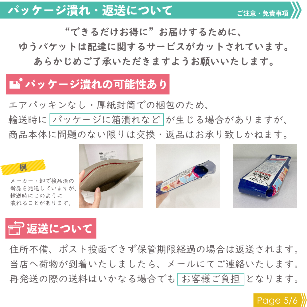 選べる！大容量コンドーム 12個入×3セット 中身がわからない梱包｜aaa83900｜13