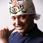 宮田麺児