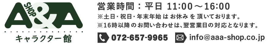 ネコポス 送料無料 シック クアトロ４ チタニウムライト（２本入）