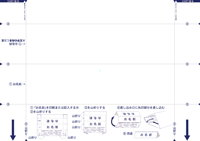 卓上名札用紙のイメージ図