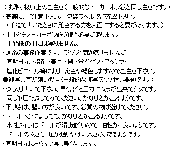 A5 薄口#50 ノーカーボン レーザープリンター用紙 2000枚 | トヨシコー