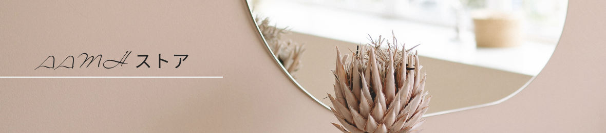 AAMHストア ヘッダー画像