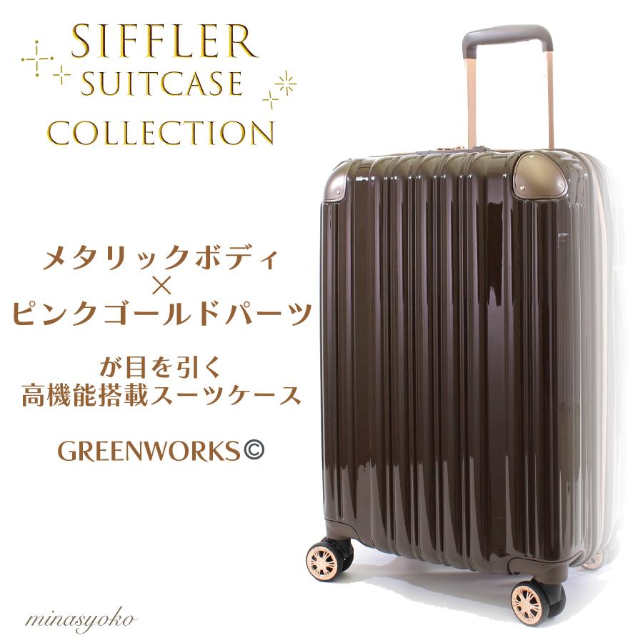 大容量 拡張式 スーツケース Lサイズ 91L〜103L ジッパータイプ GRE2253-68【1年保証付】｜aaminano｜04