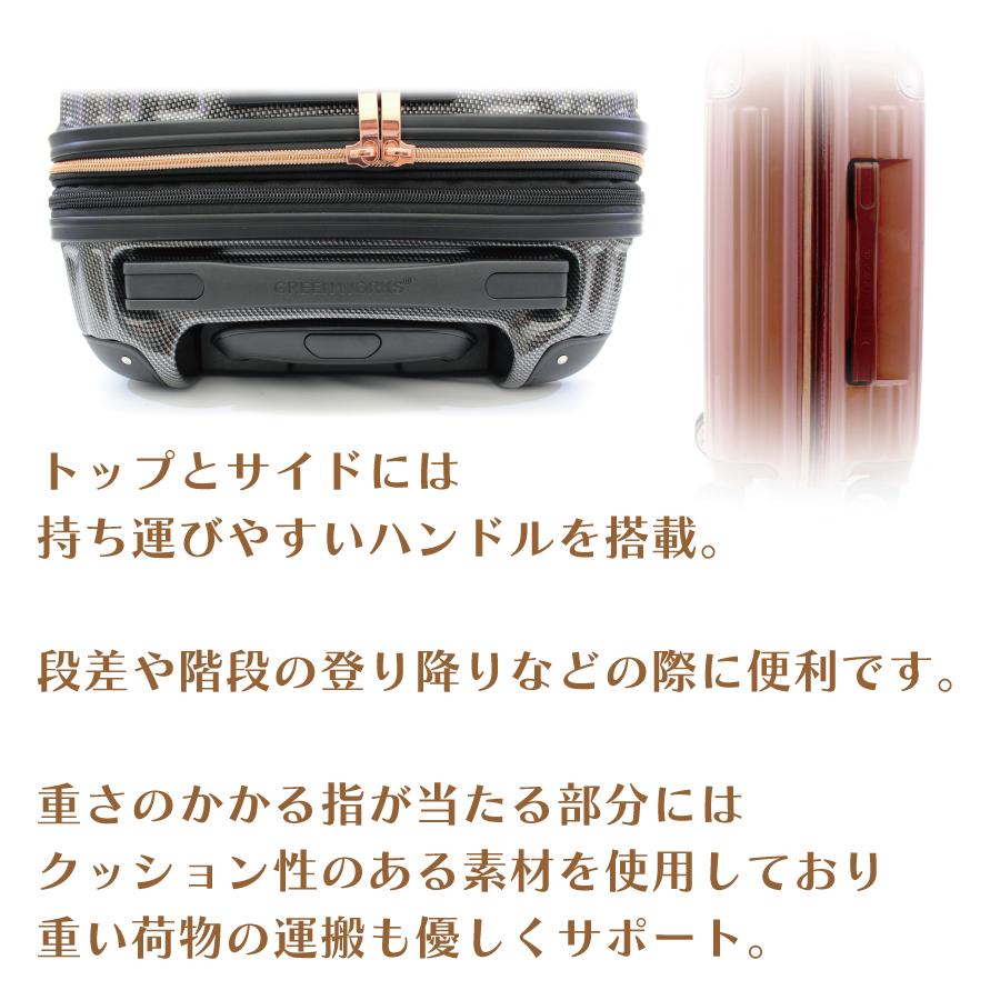 大容量 拡張式 スーツケース Lサイズ 91L〜103L ジッパータイプ GRE2253-68【1年保証付】｜aaminano｜12