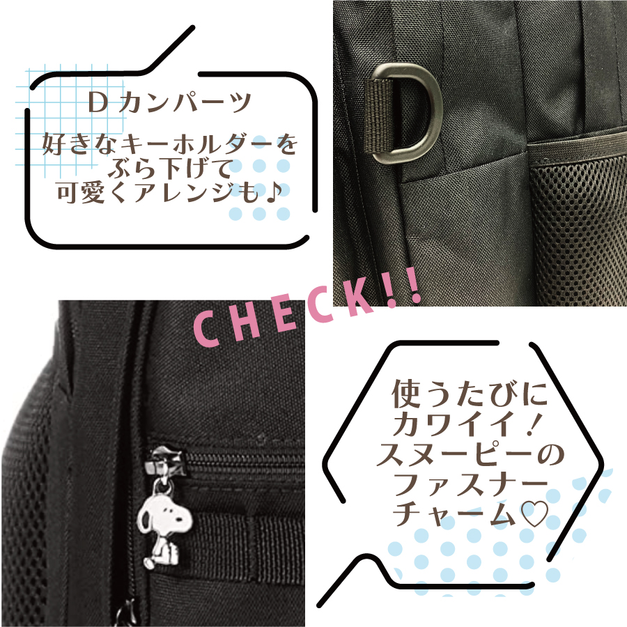 SNOOPY PEANUTS バックパック 大容量30L コーデュラ YKK