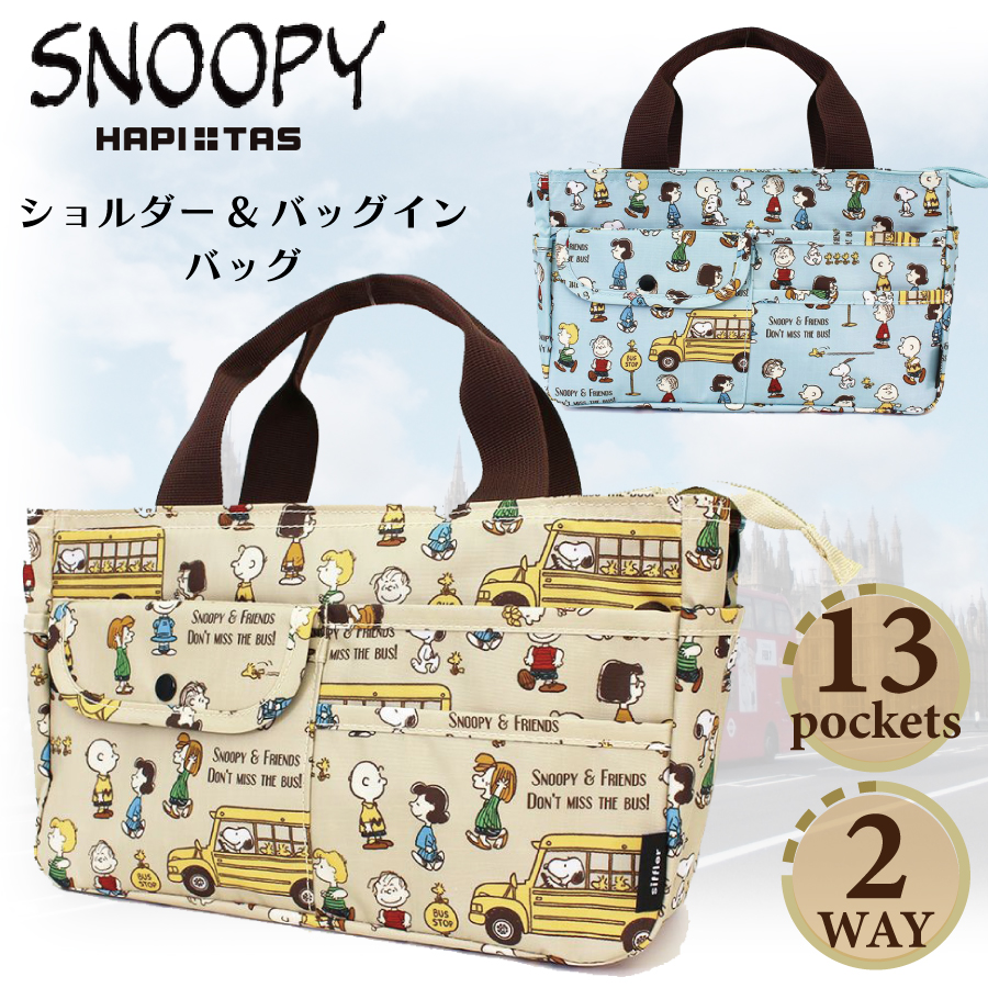 Siffler スヌーピー SNOOPY ボストンバッグ キャリーオンバッグ