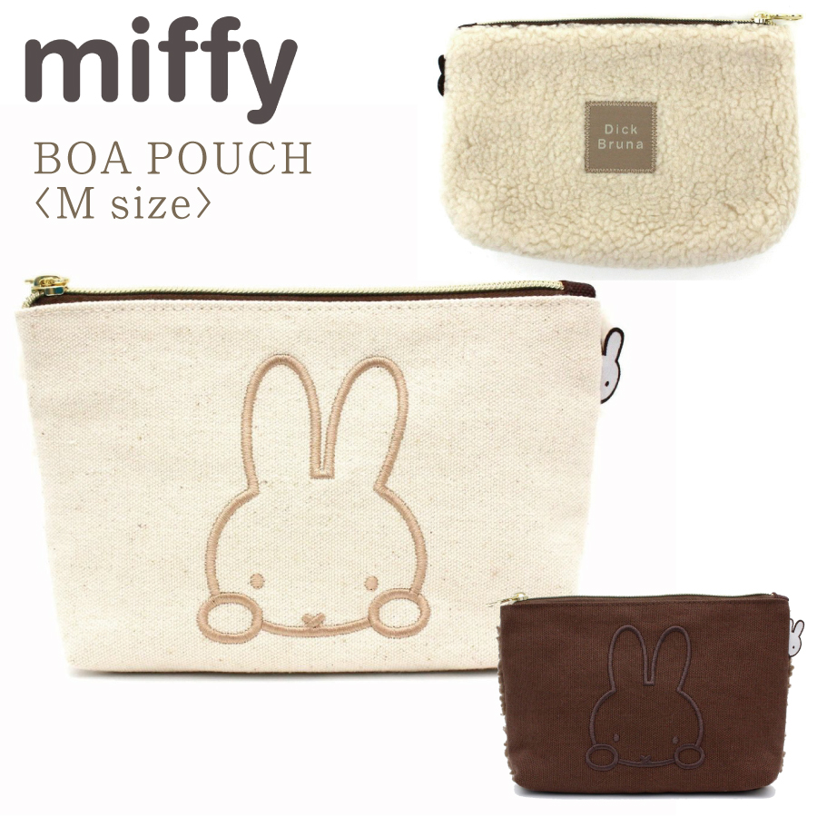 Miffy Pochette Bag Pouch Shoulder Short Dick Bruna Japan
