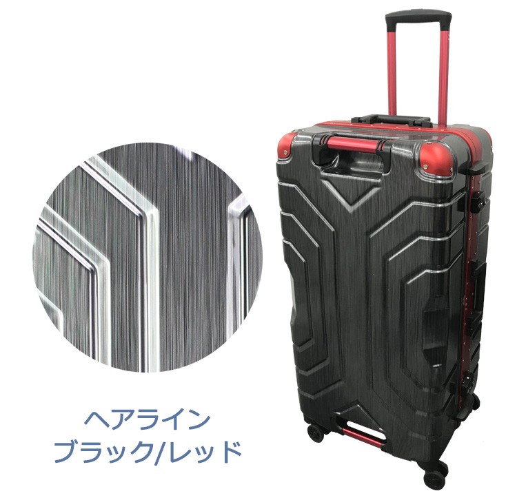 スーツケース Lサイズ 四角型 フレームタイプ グリップマスター搭載