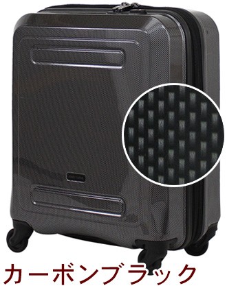 スーツケース 機内持ち込み Sサイズ ジッパータイプ 容量拡張 シフレ GREEN WORKS B5...