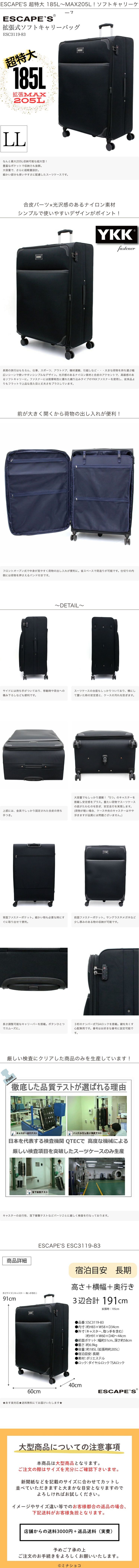 JOKERDRIVER ULTIMATE Model B-pe. 3rd Edition JOKERDRIVER