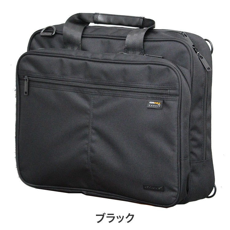 Siffler（シフレ） ビジネスバッグ 3WAY リュック ショルダー A4