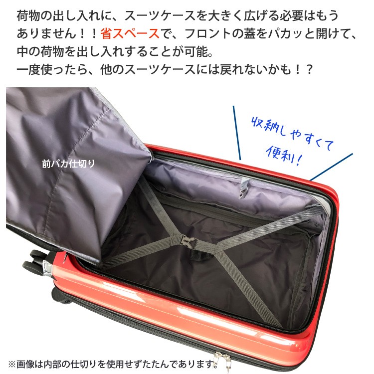 ユーラシア スーツケース ≪GRE2175≫ 61cm GREENWORKS フロント